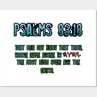 Psalms 83:18 Posters and Art